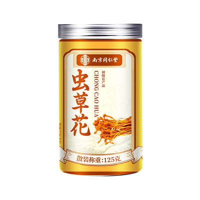 【当季新货】虫草花干货煲汤鲜美