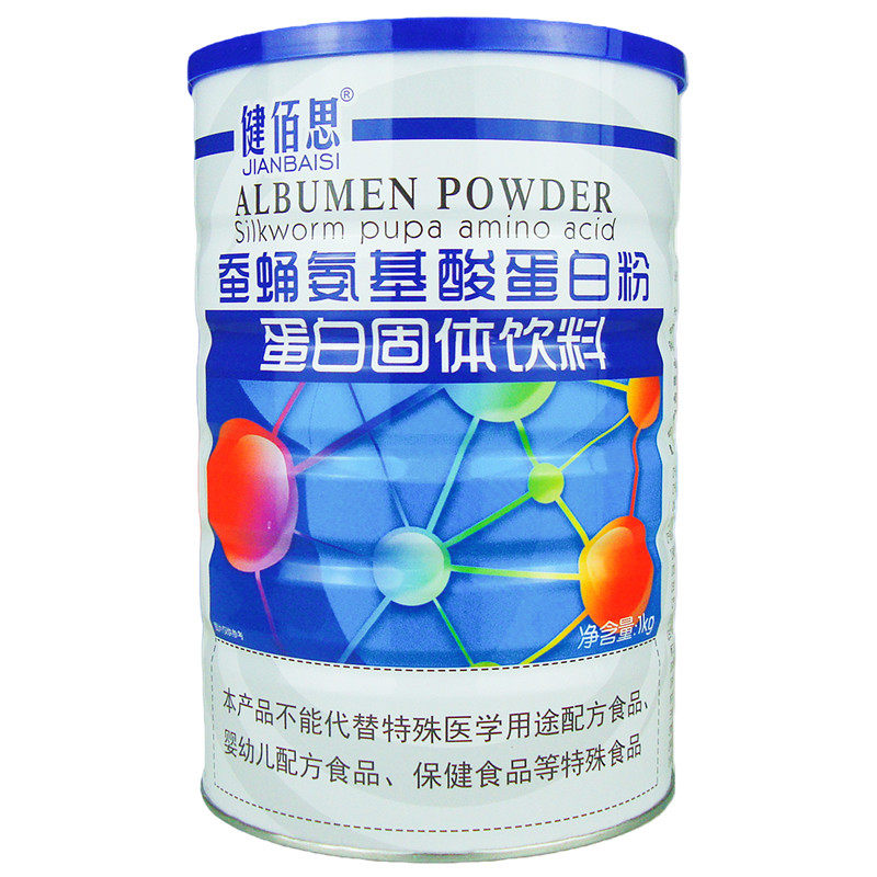 发两罐健佰思蚕蛹氨基酸蛋白质粉