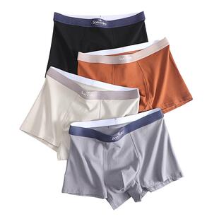 男士内裤非纯棉抗菌新疆棉商务平角裤5A抑菌透气舒适透气四角裤