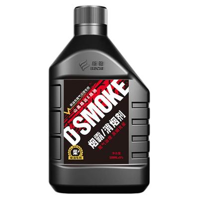 烟霸消烟剂柴油车专用货车尾气超标年检冒黑烟克星处理液去除积碳