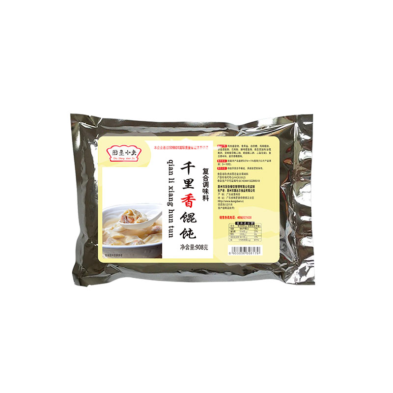 厨圣小夫千里香馄饨汤调料包福建馄饨调料云吞混沌汤调料包馅料