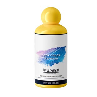 衣物固色焕新剂增艳修复掉色串色褪色焕新颜色恢复全能剂懒人必备