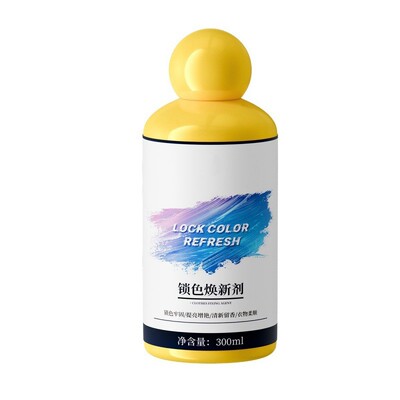 【明星推荐】衣物固色焕新剂