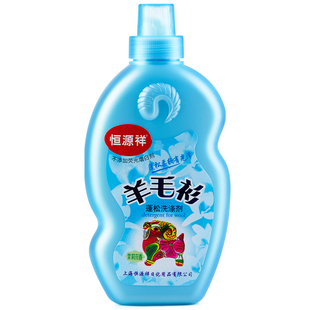 恒源祥羊毛洗衣液羊毛衫洗涤剂防毡缩静电蓬松柔软羊绒专用清洗剂