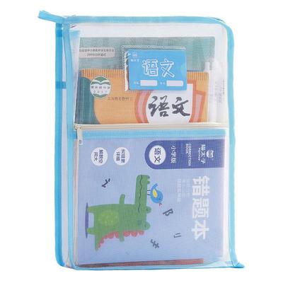 猫太子网纱L型大开口学科分类袋