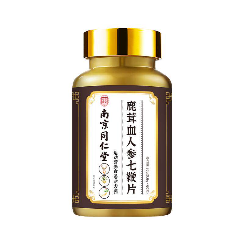 七鞭片人参鹿血鹿鞭驴鞭狗鞭羊鞭牛鞭七种鞭合一男性口服官方正品
