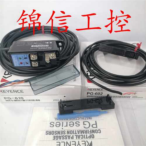 议价销售原装正品KEYENCE/基恩士PG-602  PG-610光电传感器头