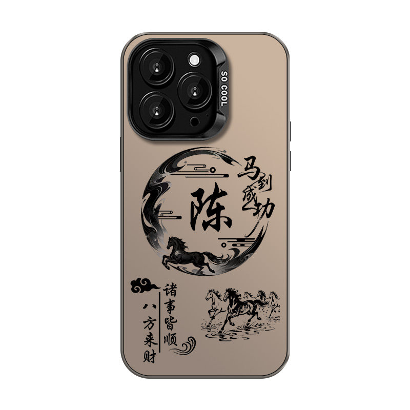 适用于苹果系列彩银壳姓氏定制
