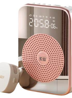 【领夹扩音】索爱小蜜蜂扩音器