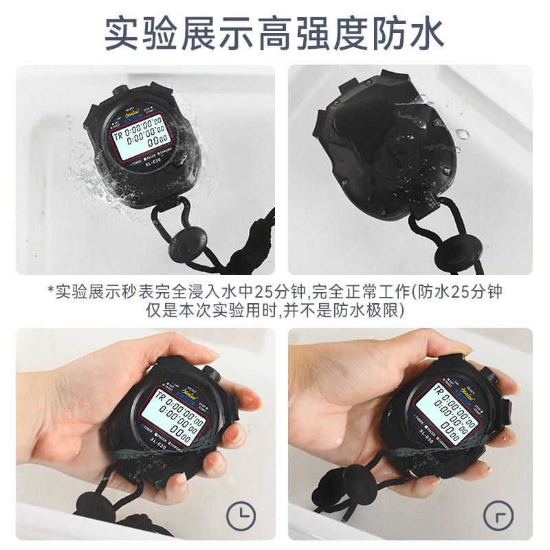 电子秒表计时器比赛学生跑步专业码表教练体育训练健身房运动专用