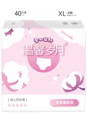 加厚大吸量吸收产妇夏季薄款透气