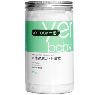 一倍一次性水槽过滤网厨房水池垃圾防堵防塞洗菜残渣漏网一网打尽