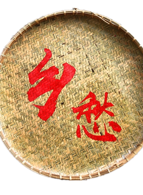 新农村乡村振兴墙面挂件招牌字匾