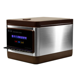 盛京绿园全自动筷子消毒机商用九寸筷子27cm机酒店餐厅消毒智能机