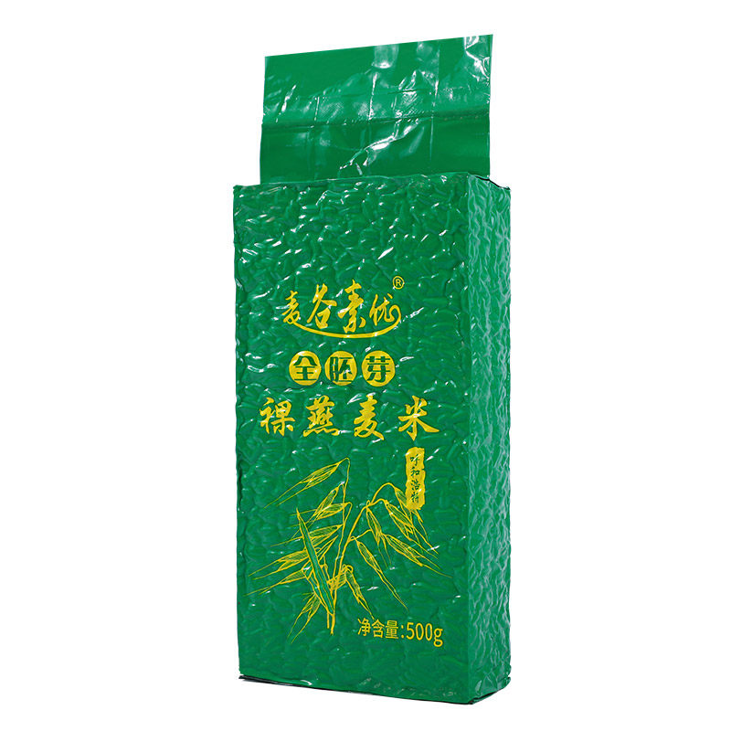 买二送二2023年新燕麦胚芽米500g