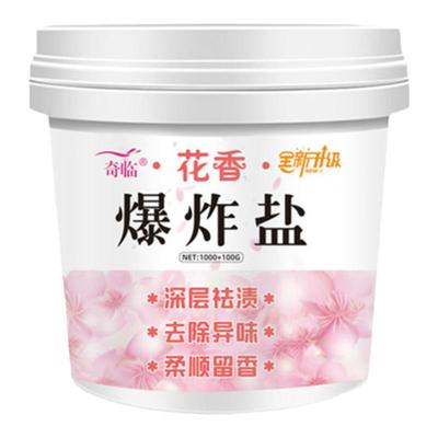 洗衣去污渍去黄增白漂白剂