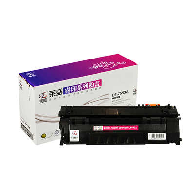 莱盛硒鼓适用佳能3310