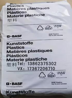 TPU德巴1170A 耐磨1180A 耐化学1185A注塑挤出级聚氨酯弹性体原料