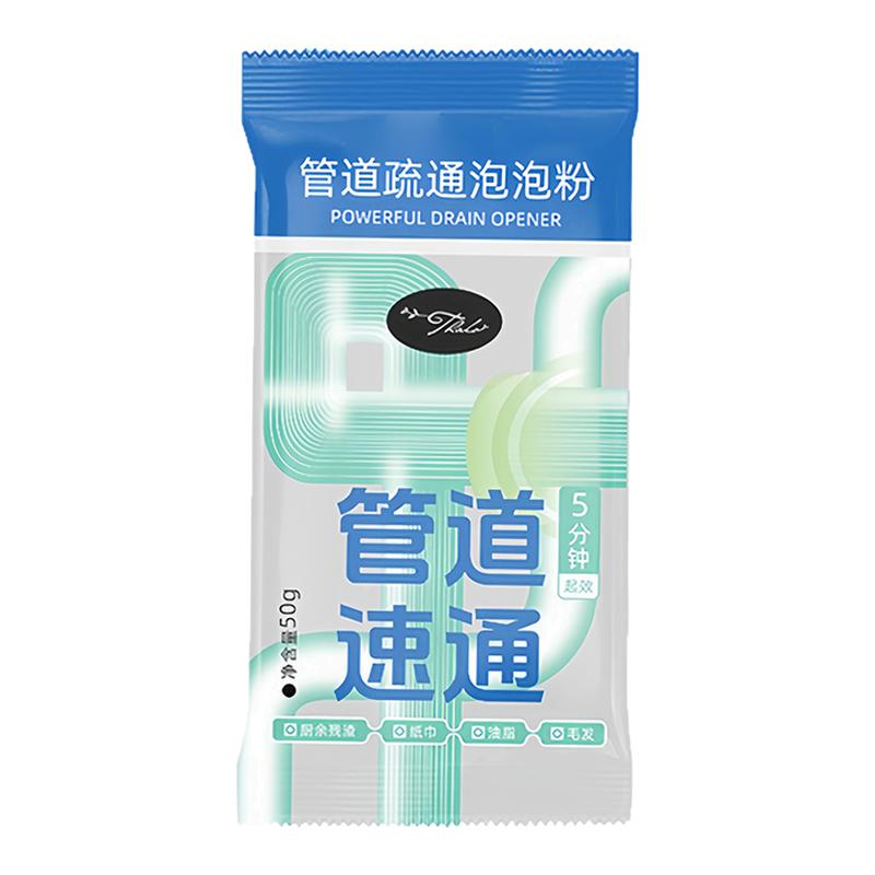 管道疏通剂马桶下水道疏通泡泡粉