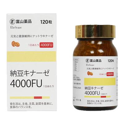 老人长辈健康通血管凝血高适用