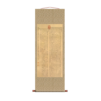 醉翁亭记小楷书法复制品名家书画