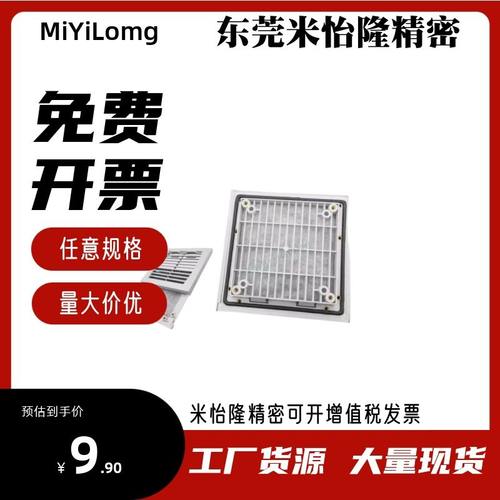 怡合达型ZHJ43-80/92/9802/FY9802/120/120J/120A/9804/9805/06/