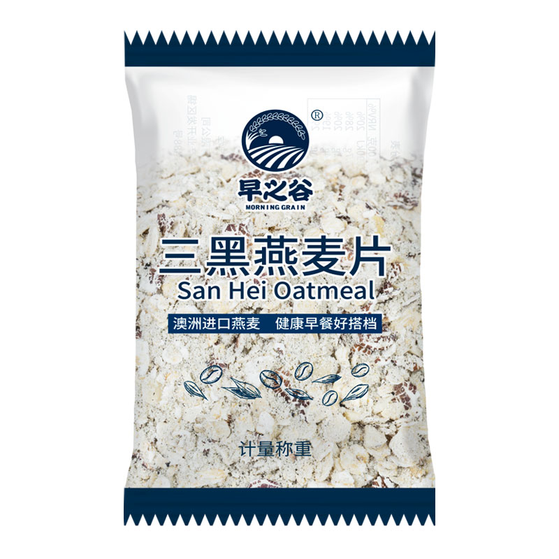早之谷坚三黑燕麦片散称称重混合水果/坚果混合麦片