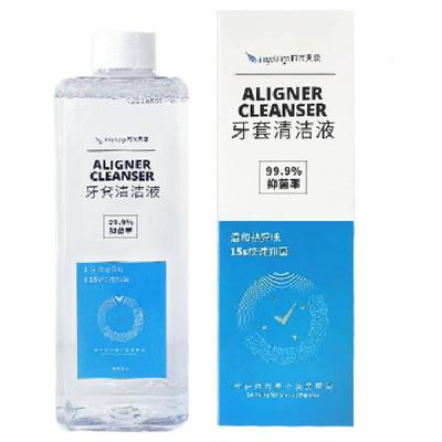 时代天使牙套清洁牙套清洁液