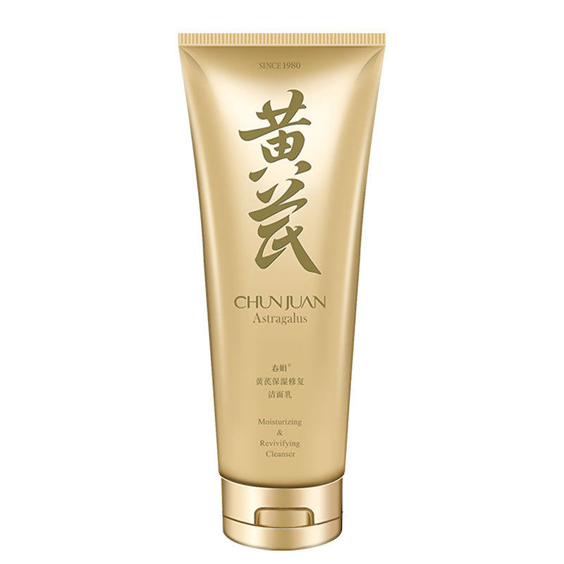 春娟洁面乳120g保湿修复官方正品