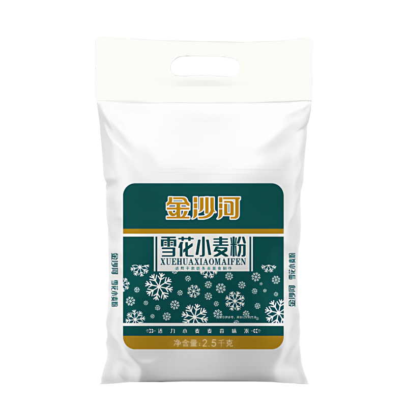 [金沙河面粉]雪花小麦粉5斤煎饼面条包子馒头家庭多用正品包邮