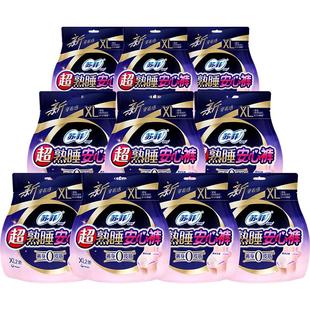 苏菲卫生巾超熟睡安心裤安睡裤0皮筋防漏透气姨妈巾XL码