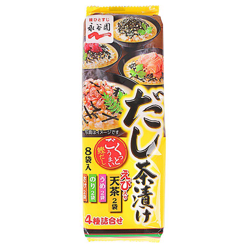 日本进口永谷园鲑鱼梅子茶泡饭海苔香松芝麻拌饭料寿司饭团拌面料
