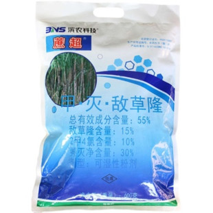 山东滨农蔗超甲灭敌草隆55%甘蔗果蔗专用老草杂草除草剂粉剂 农药