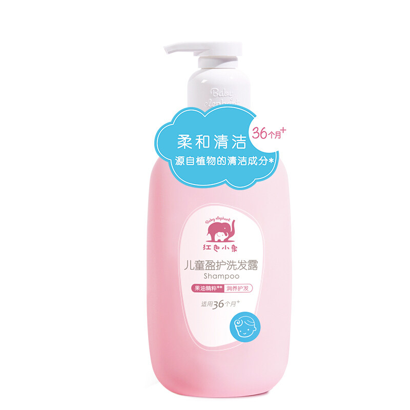 红色小象儿童专用洗发水沐浴露