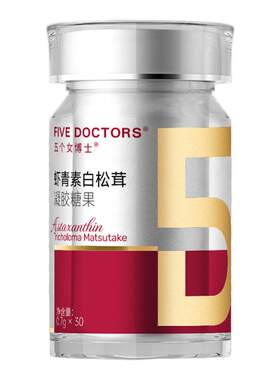 五个女博士科研级虾青素口服胶囊女士雨生红球藻金顶侧耳白松茸