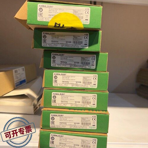议 价施耐de装继电器RXM4LB2B7工业自动可 维修