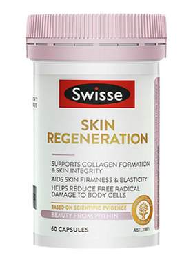 swisse抗糖化全身美白丸胶囊60粒
