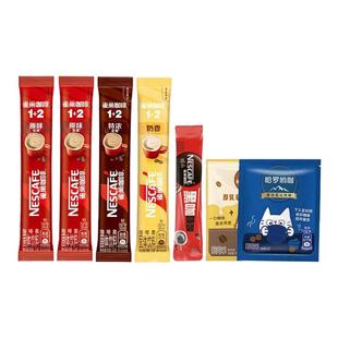 雀巢咖啡特浓奶香组拿铁合1+2原味哈罗哟速溶咖啡粉袋装咖啡