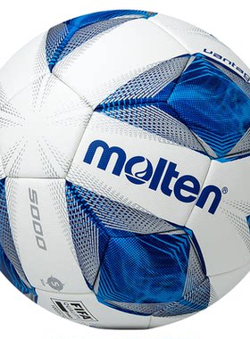 摩腾官方 molten摩腾5号高端FIFA PRO训练热粘合软皮足球5000