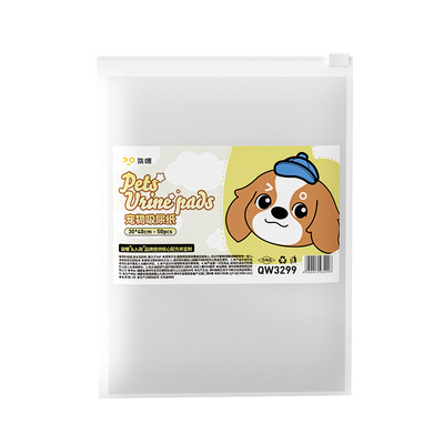 【小红书爆款】狗狗吸尿纸