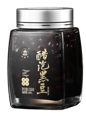 山西特产醋泡黑豆即食