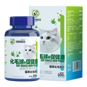 猫咪专用猫草化毛球片营养补充化毛片颗粒排毛吐毛300片维生素