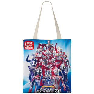 Q版奥特曼咸蛋超人迪加周边双肩帆布袋学生补习书包手提斜挎包包