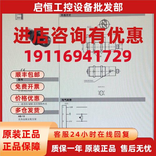 议价GLV30-8-2000-2372 倍加福传感器，全新正品