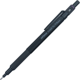 绘图自动铅笔0.5/0.7/0.9全金属杆防滑握笔梯级式渐细笔头 专业型