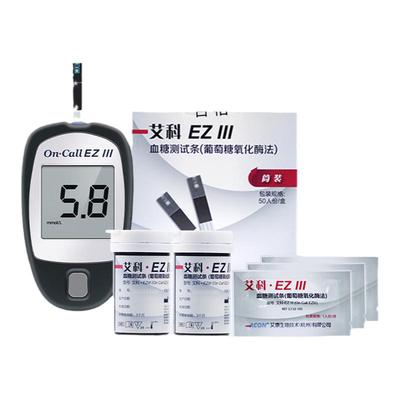 艾科eziii血糖试纸精准EZ3血糖仪