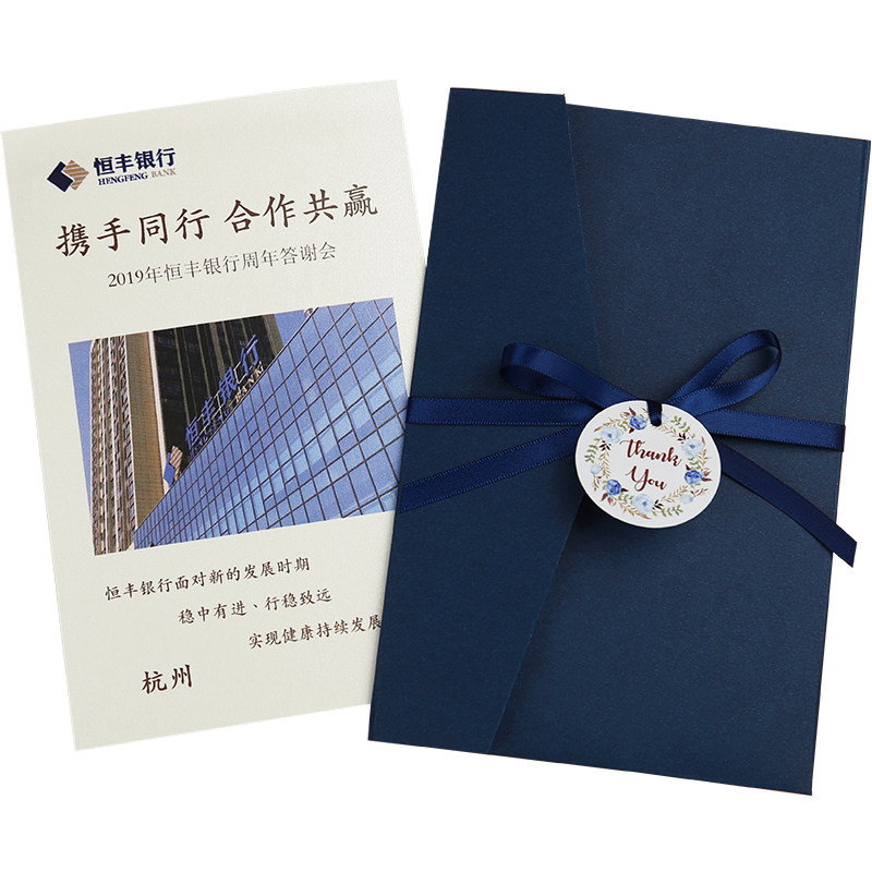 定制生日宴活动开业会议邀请函