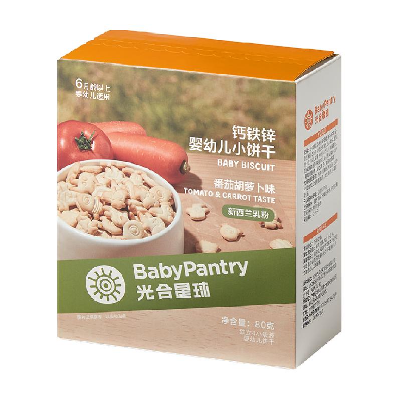 babycare光合星球宝宝辅食磨牙棒钙铁锌小饼干无添加零食80g×1盒