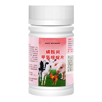 鸟用球虫药鼻炎药鸡痘顺丰包邮