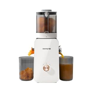 【三段榨+专利无网】九阳原汁机渣汁分离榨汁机全自动果汁机LZ585